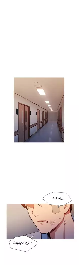 Scandal of the Witch Ch.0-29