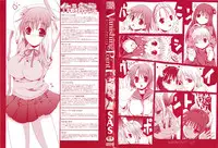 [SAS] Vanishing Point