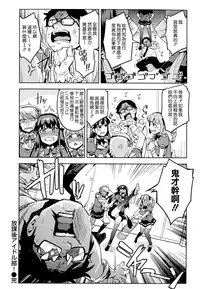 [ReDrop] Himepako [Chinese] [無邪気漢化組]