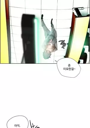 Lilith`s Cord Ch.0-43