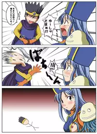 (C78) [An-Arc (Hamo)] Megante! (Dragon Quest III)