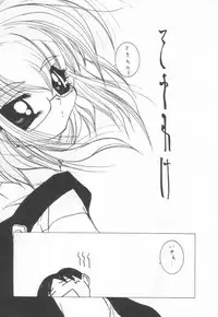 [LAZY CLUB] JikanDesuYo