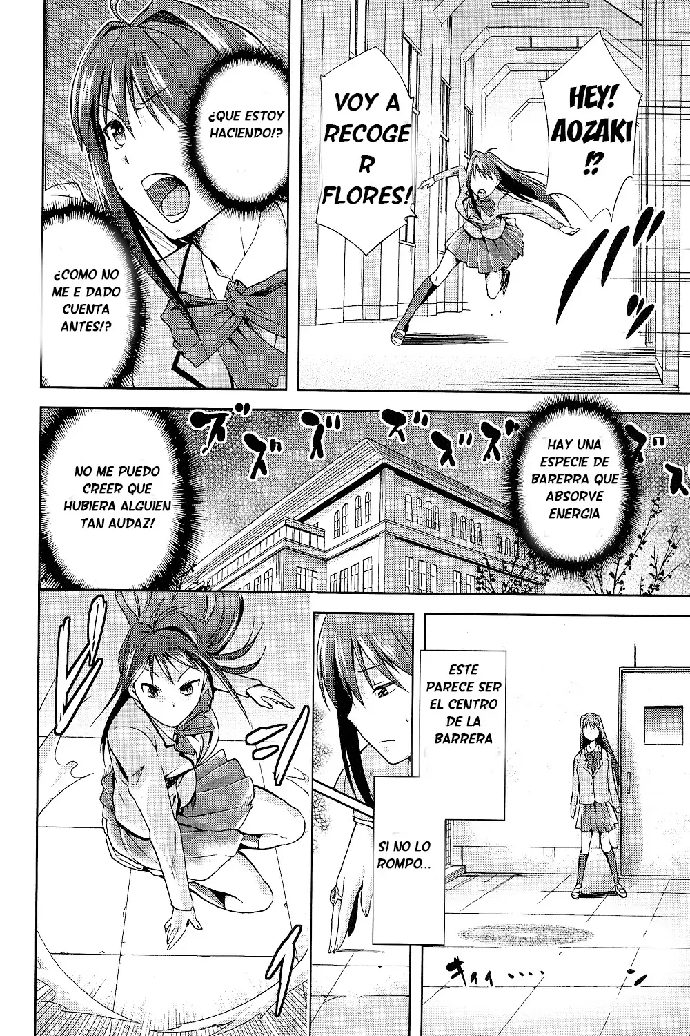 Aoko Blue Tomo Completo