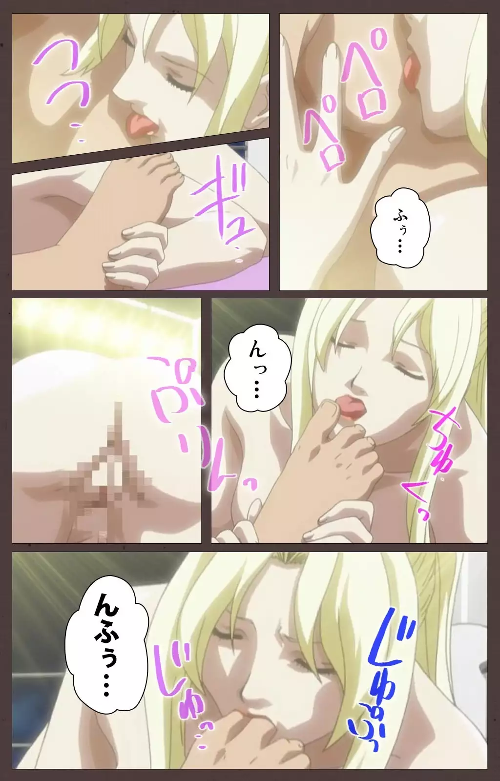 DISCIPLINE Daiyonshou Complete Ban