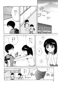 [Nagai Michinori] Himitsu | Secret