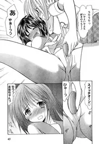 Young Champion Retsu Vol.10 (2008-01-25 Zoukangou)