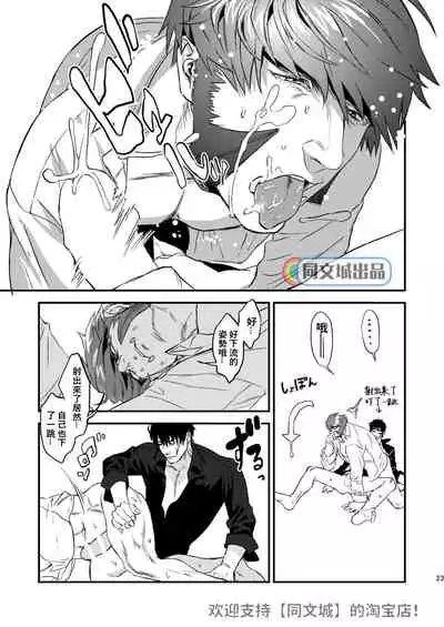 HARD CANDY FULL COURSE