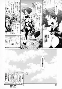 [Kiriyama Shingo] Melamero