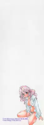 [Kurokawa Mio] Pure Life