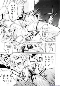 Comic Shingeki 2009-12