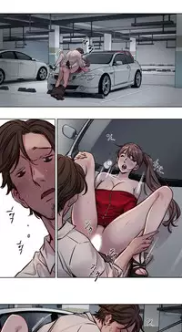 [Ramjak] Atonement Camp Ch.0-34 (Chinese)