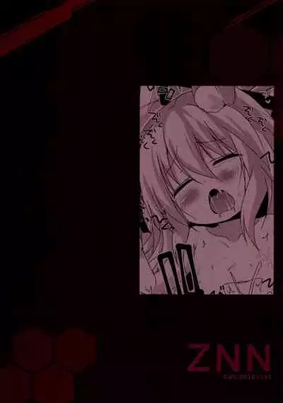 (C95) [ZNN (Zinan)] Himitsu no Echi Echi Daikaishuu (Azur Lane)