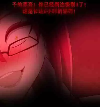 Pathetic Life（有条色狼汉化）