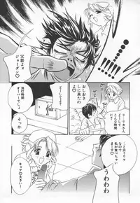 [Drill Murata] Ran Chiki