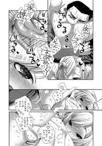 [Anthology] Otokonoko HEAVEN Vol. 37 [Digital]