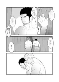 [Sorairo Panda (Yamome)] CODE OF DESTINY