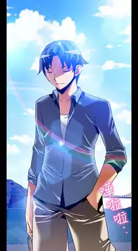 Love Parameter 恋爱辅助器 101-111 [Chinese]中文