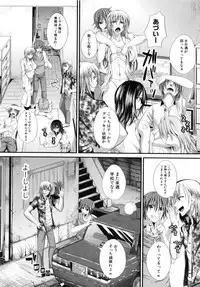 [Unadon] Gokyun Fellamatio