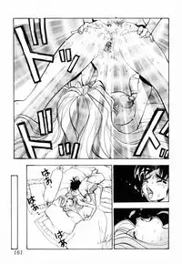 [Anthology] InNyu Seibo