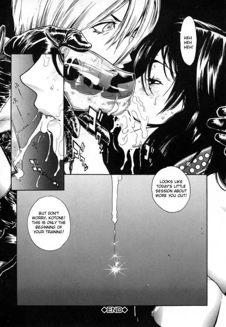 Overflow 01 - Kotone Pt1