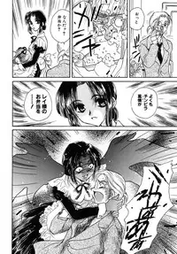 [Kirisawa Mint] Energya