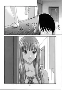 [Haruki] Love to the Utmost