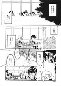 [Harukaze Koucha] Kaikan Gensoku