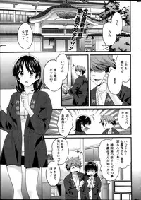 [Pon Takahanada] Niizuma Osenaka Nagashimasu Ch. 1-11