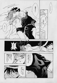 [Seguchi Takahiro] Chat Shiki Renai jutsu