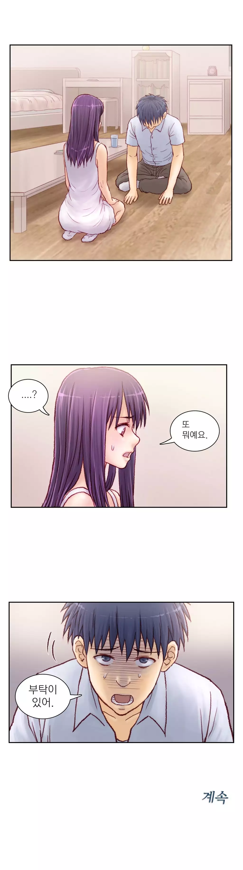 Wrath of the Tutoring Ch.1-42