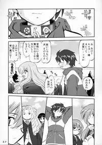 (C71) [Takotsuboya (TK)] Tsukaima Yapoo (Zero no Tsukaima)