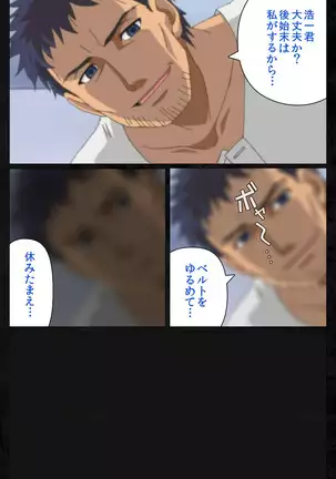 Tonari no hitodzuma to naisho no suwappingu kanzenhan