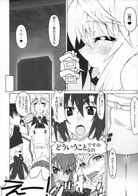 [S Shoten (3e)] Char.To.Goal In.Heaven (IS <Infinite Stratos>)