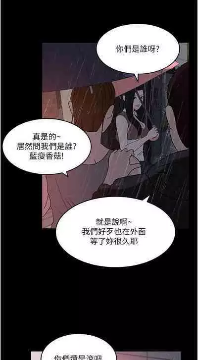 深入小姨子 44-50