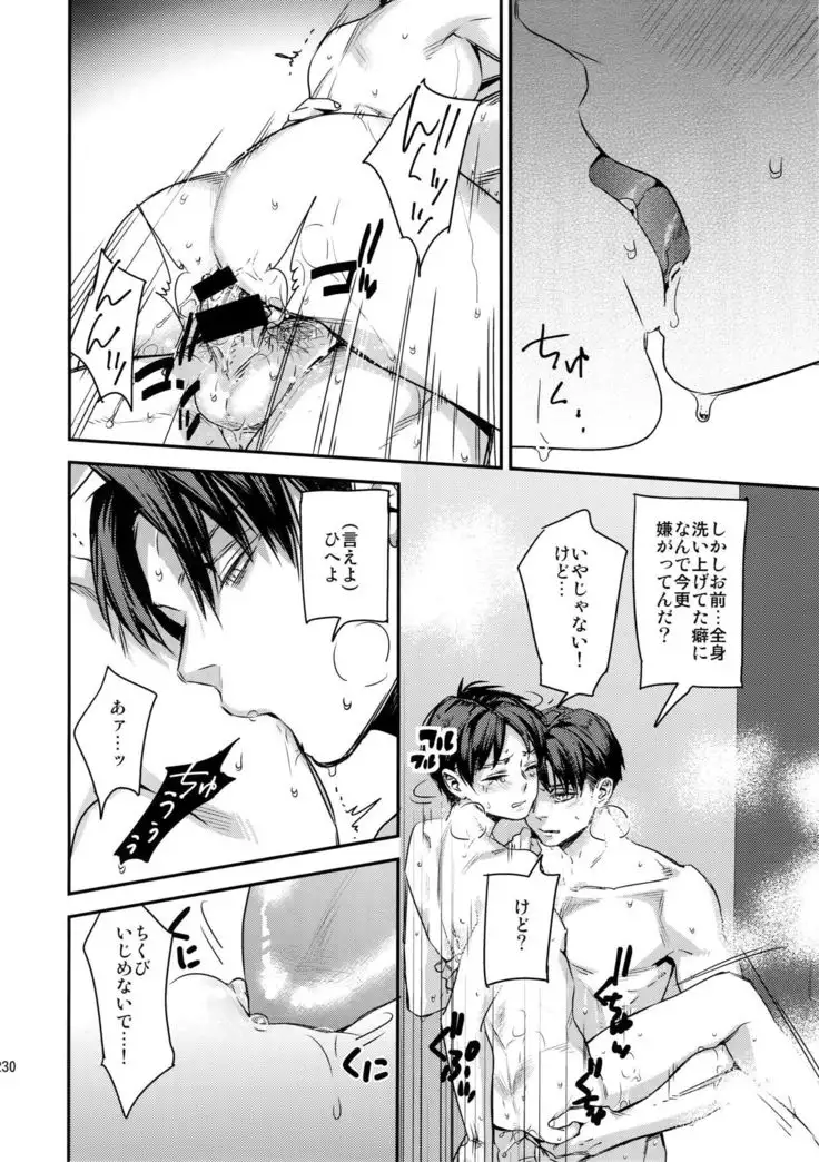 L×EZCS #02 -Rivaire Zetchoushuu 02-