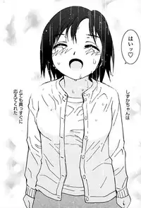 [Tanaka Yutaka] Suki de Ippai