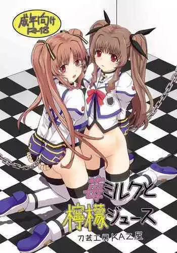 Ichigo Milk to Remon Juice