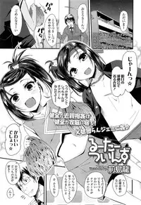 Comic LO 2013-11 Vol. 116