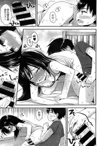 [Fujisaka Lyric] Gyutto Issho | 緊緊相依 [Chinese]