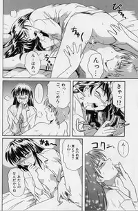 [Tsutsumi Akari] M -Maid-