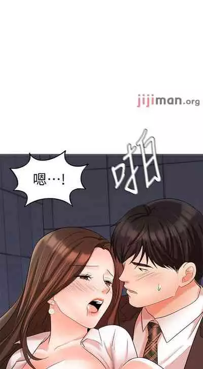 【周一连载】业绩女王（作者：洗髮精&耀安） 第1~32话