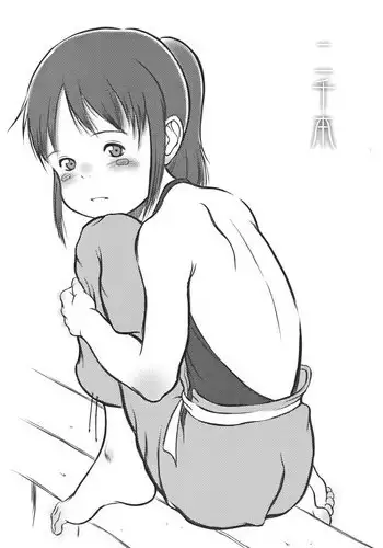 (C62) [May no Tenshi (Neyuki Rei)] Nisenbon (Spirited Away)