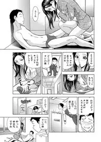 のりタマ！ 他人の体でヤリたい放題 1,2