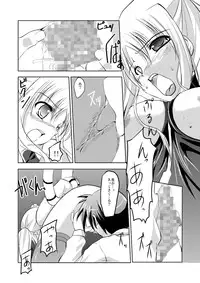 (COMIC1☆3) [TRICKorTREAT (Kagura Tsukune)] Prison Box (Mahou Shoujo Lyrical Nanoha)