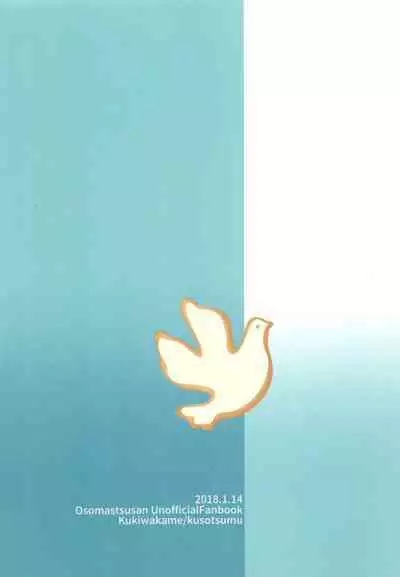 Karada Meate dattan desho?!