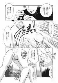 [Umino Yayoi] Buta Ane