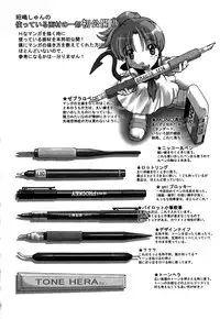 [Akishima Shun] Koi no Möbius