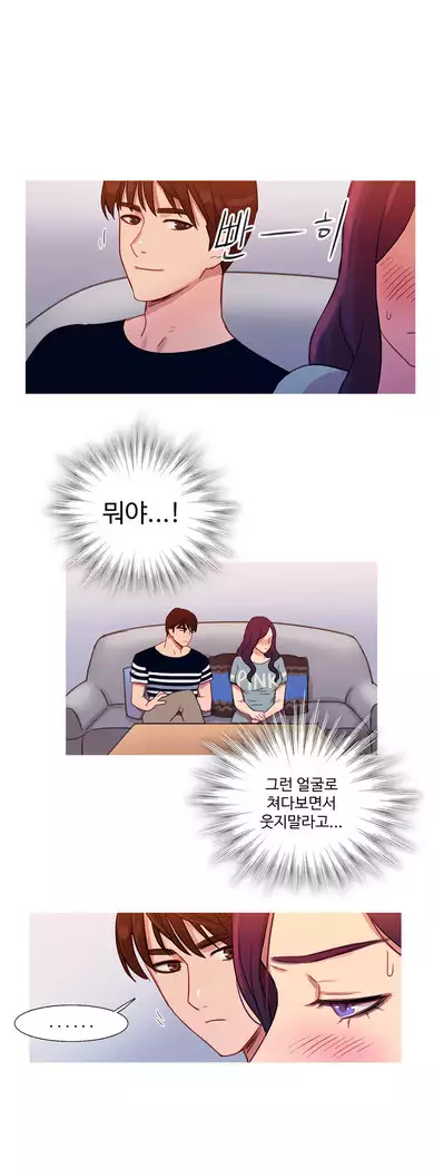 Scandal of the Witch Ch.0-32