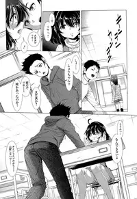 [Sannyuutei Shinta] Chinpotsuki! Ijimerarekko ch.1-5