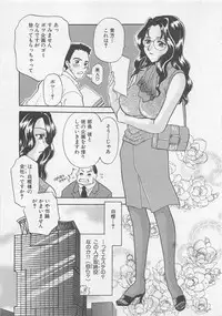 [Bakedanuki] Maid-san Beginner